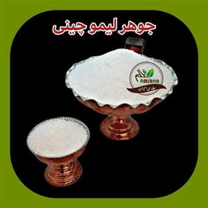 جوهرلیموچینی اعلا(اسیدسیتریک)