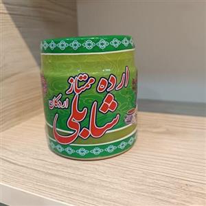 ارده 400  گرمی ممتاز شابلی اردکان