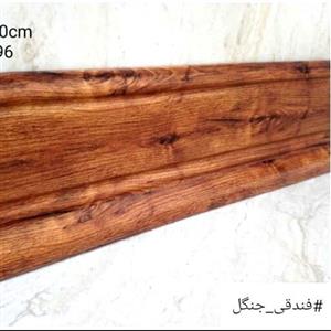 قرنیز فندوقی جنگل  10سانت لوکس پی وی سی pvc.