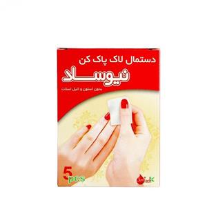 لاک پاک کن نیوساد بدون استون 5 عددی