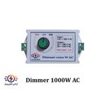 دیمر  1000W  AC