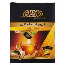 پودر  شیرین کننده کم کالری ماردین بسته 50 عددی