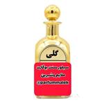 عطر سیلور سنت بوگارت  درجه یک