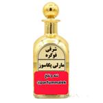 عطر پگاسوس درجه 1 