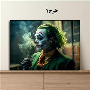 تابلو جوکر