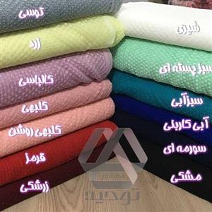پارچه تور دانتل کشی خالدار  در 13 رنگ عرض 1.40 متر