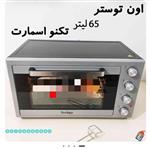 اون توستر تکنو اسمارت 65 لیتر ts-10 