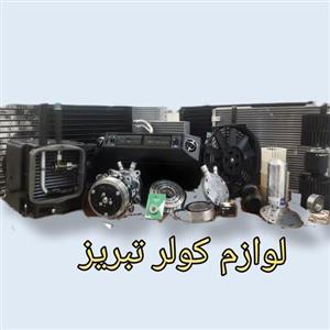 لوازم خودرو پایه کمپرسور آنواع خودروهای سبک و سنگین