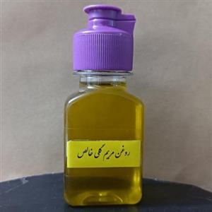 روغن مریم گلی اصل یک لیتر