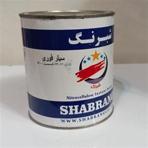 رنگ شبرنگ (سیلر فوری)