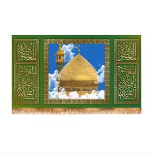 پرچم مخمل ولادت حضرت معصومه کد 6903 سایز 125x70 سانتی متر