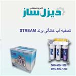 دستگاه تصفیه آب برند استریم مدل DRO-50G-1300