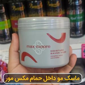 ماسک مو داخل حمام مکس مور حجم 500 میلی لیتر