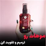 روغن آرگان دیسار ترمیم و تقویت کننده مو ضدچین و چروک پوستی آبرسان