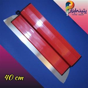 لیسه اسکیمینگ 40 سانتی ضد زنگ و کاملا باکیفیت