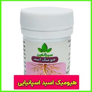 هیومیک اسید اسپانیایی پودری حجم 20 گرم با حلالیت بسیار بالا