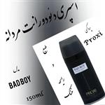 اسپری دئودورانت مردانه پروکسی Proxi مدل Bad Boy حجم 150 میلی لیتر