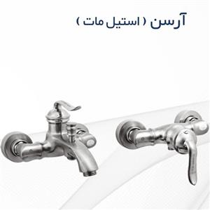 شیرالات ست کامل 4 تیکه شیرالات رستاک مدل آرسن رنگ استیل مات