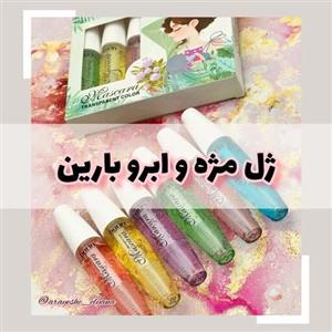 ژل مژه وابرو بارین