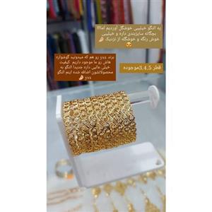 النگوبچگانه برندوای اس ایکس رنگ ثابت وکیفیت عالی طرح طلای 18عیارپک 2عددی کد1