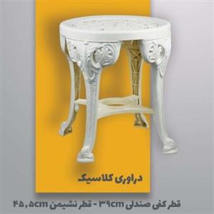 صندلی دراوری