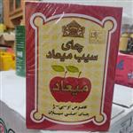 چای خارجی  دوسیب میعاد خارجی سریلانکا  اورجینال اصل 450 گرمی تاریخ جدید