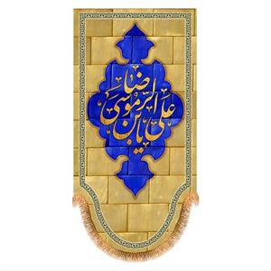 پرچم آویزی ولادت امام رضا (ع) کد 6795 سایز 140x70 سانتی متر
