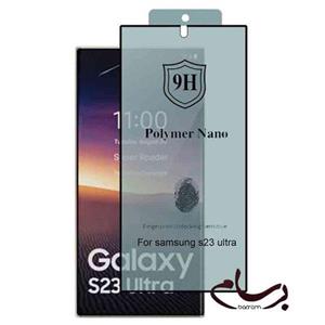 محافظ صفحه سامسونگ Galaxy S23 Ultra پلیمر نانو