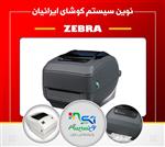 لیبل پرینتر زبرا مدل GC420t(استوک)