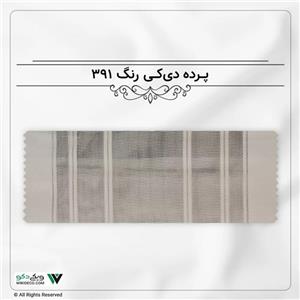 پرده دیکی (ورتیلاین) رنگ 391