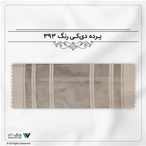 پرده دیکی (ورتیلاین) رنگ 393