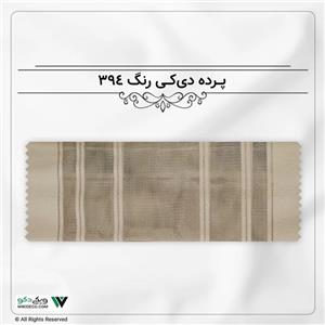 پرده دیکی (ورتیلاین) رنگ 394