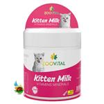 شیر خشک بچه گربه زوویتال Zoovital kitten milk وزن ۲۰۰ گرم