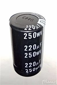 4 عدد خازن الکترولیت 220 میکروفاراد 250 ولت