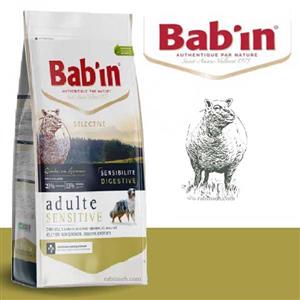 غذا بابین سگ گوارش حساس  babin sensitive