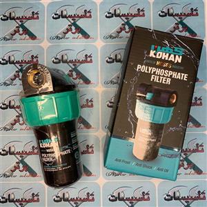 فیلتر پلی فسفات کهن