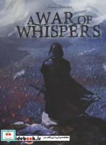 کتاب بسته بازی کارتی جنگ زمزمه ها (WAR OF WHISPERS)،(باجعبه) - نشر میپل کینگ