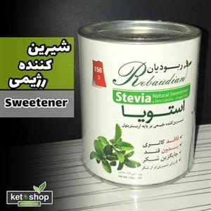 شیرین کننده طبیعی استویا بر پایه اریتریتول ربودیان 150 گرم خالص