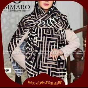 روسری نخی مناسب فصل  سیمارو قواره 140 دور دست دوز کد k245