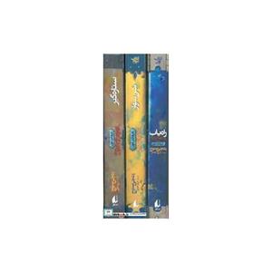 کتاب مجموعه تادهانترمون (3جلدی،باقاب) اثر انجی سیج