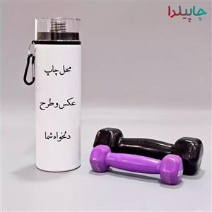 قمقمه فلزی طرح دار  با چاپ دلخواه شما