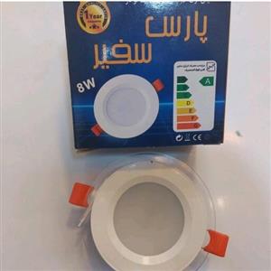 پنل هالوژن 8 وات دورشیشه پارس سفیر یکسال  سفید و آفتابی و نچرال