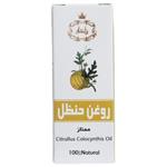 روغن حنظل وانشان حجم30 میلی لیتر