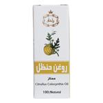 روغن حنظل وانشان حجم 30 میلی لیتر