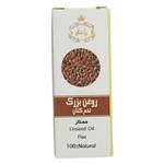 روغن تخم کتان (بزرک)وانشان حجم 30 میلی لیتر