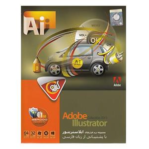 مجموعه نرم‌افزاری گردو Adobe Illustrator 2013 Gerdoo Of Softwares Adobe Illustrator 2013