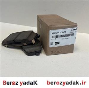 لنت هیوندای i20 اصلی