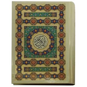 120433-قرآن وزیری تحریر سلفون طلاکوب 4رنگ ترجمه الهی قمشه ای
