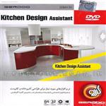 Gerdoo Kitchen Design Assistant 2014