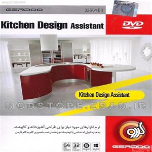 نرم افزارهای مورد نیاز برای طراحی آشپزخانه و کابینت2014 Gerdoo Kitchen Design Assistant 2014